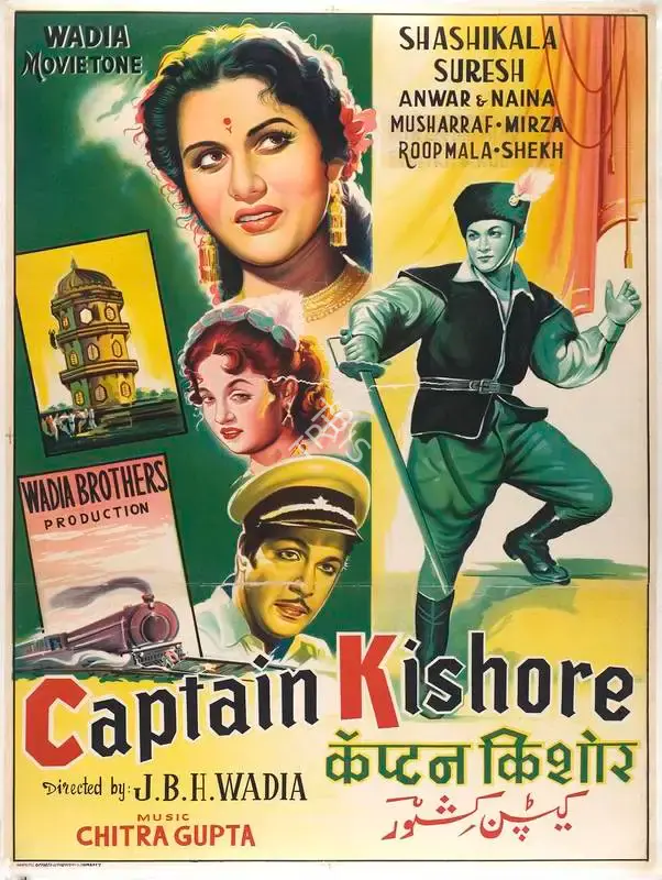 Homi Wadia (Producer), Captain Kishore, 1957, Full Sheet Poster