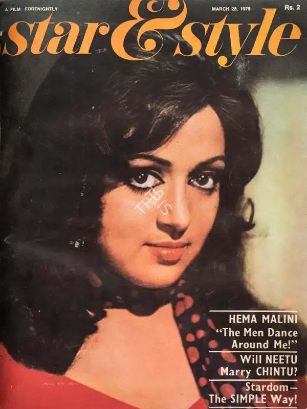 Gulshan Ewing (Editor), Star & Style, 1975, Magazine