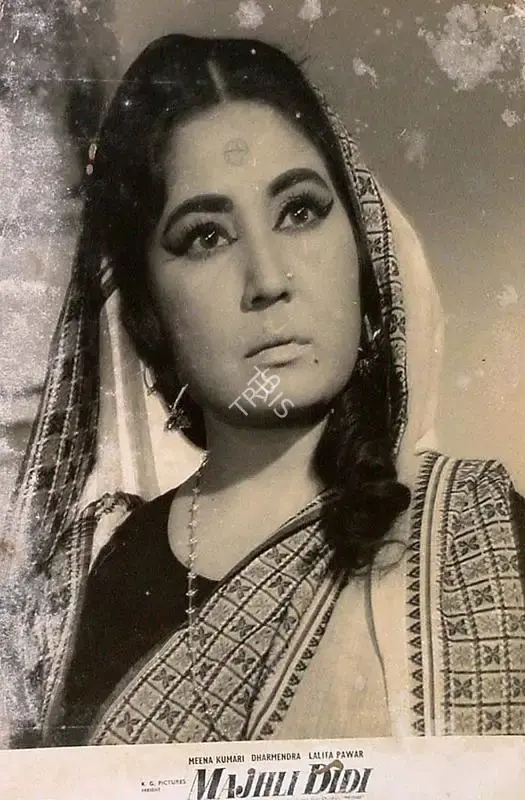 Jaywant Pathare (Cinematographer), Majhli Didi, 1967, Lobby Card