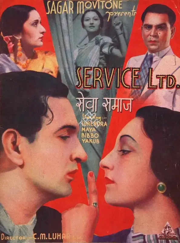 Chimanlal Luhar (Director), Seva Samaj, 1939, Song-Synopsis Booklet