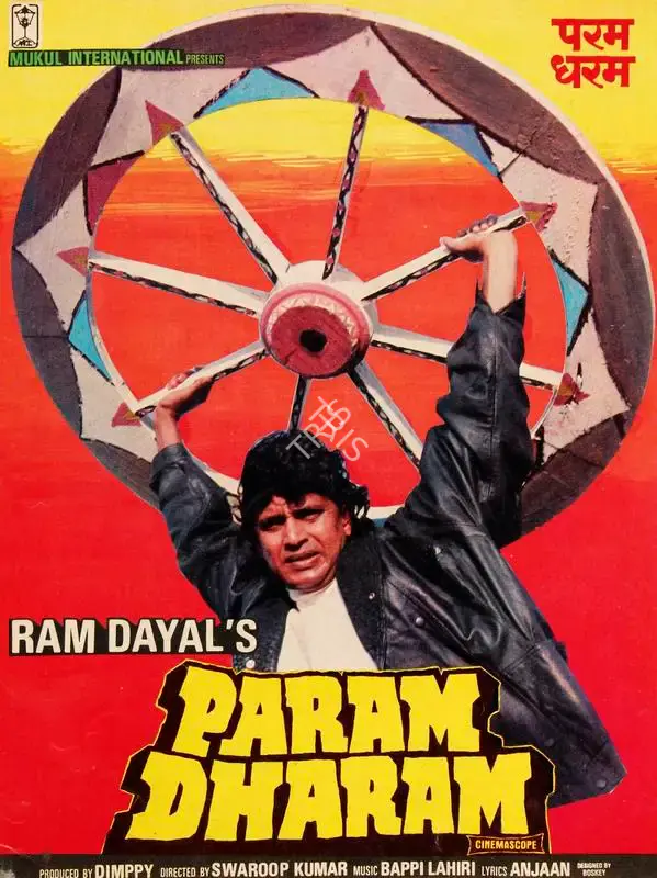 Dimpy (Producer), Param Dharam, 1987, Song-Synopsis Booklet