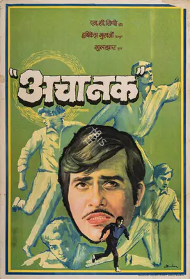 Studio Diwakar (Poster Designer), Achanak, 1975, Half-Sheet Poster