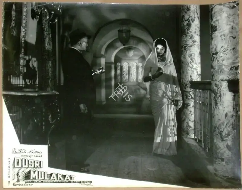 Sambhu Banerjee (Director), Dusri Mulakat, Lobby Card