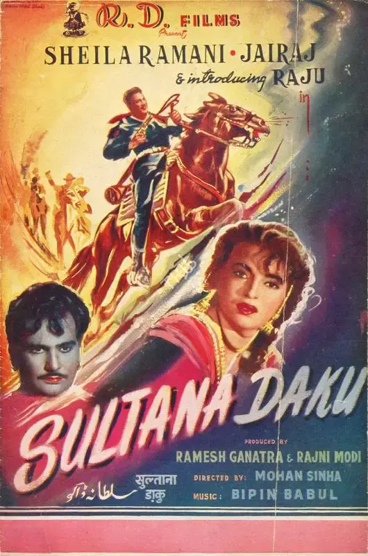 Ramesh Ganatra (Producer), Sultana Daku, 1956, Song-Synopsis Booklet