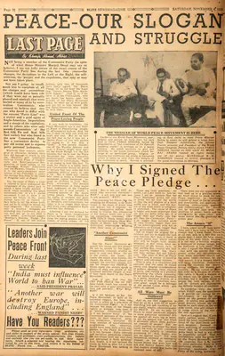 Khwaja Ahmad Abbas (Columnist), Peace -Our slogan and Struggle, 1950, Essay