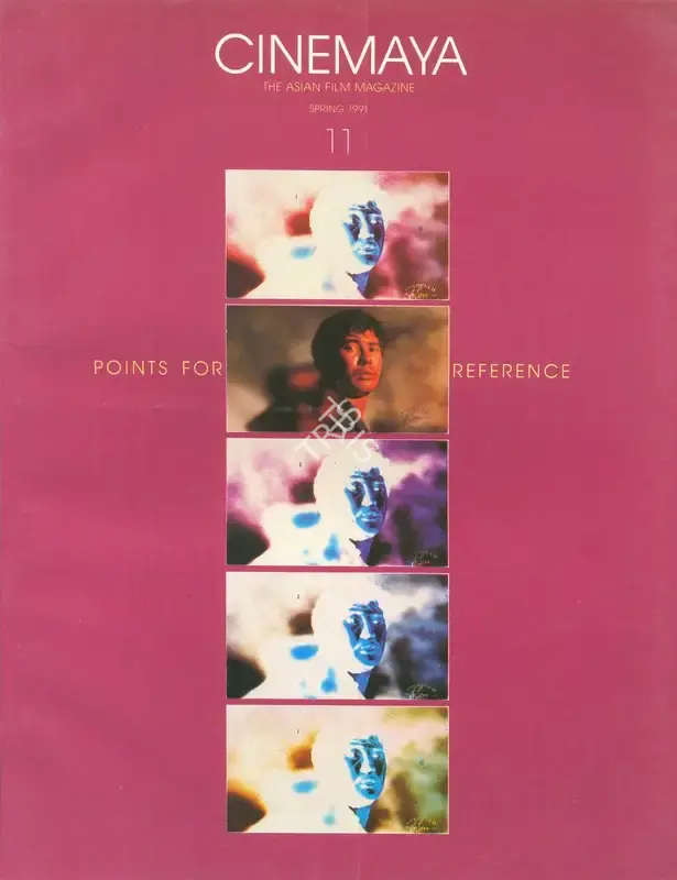 Aruna Vasudev (Essayist), Editorial, 1991, Essay