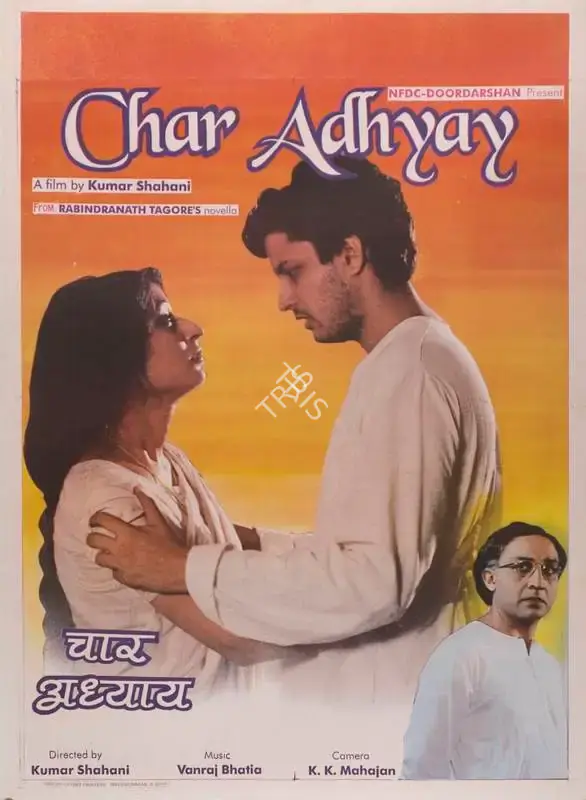Kumar Shahani (Director), Char Adhyay, 1997, Full Sheet Poster
