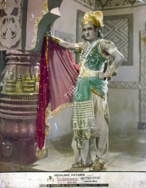 Raja Nene (Director), Indrasan, 1952, Lobby Card