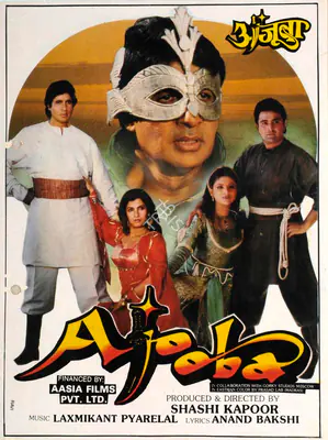 Kapoor, Shashi (Producer), Ajooba, 1991 | Song-Synopsis Booklet | CinemaEducation | 00862869