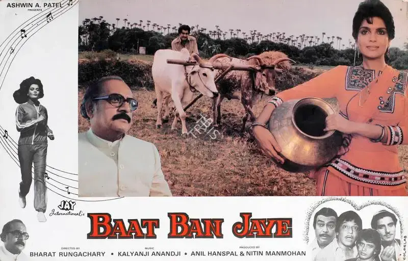 Anil Hanspal (Producer), Baat Ban Jaye, 1986, Lobby Card