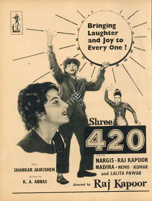 Raj Kapoor (Producer), Shree 420, 1955, Advertisement