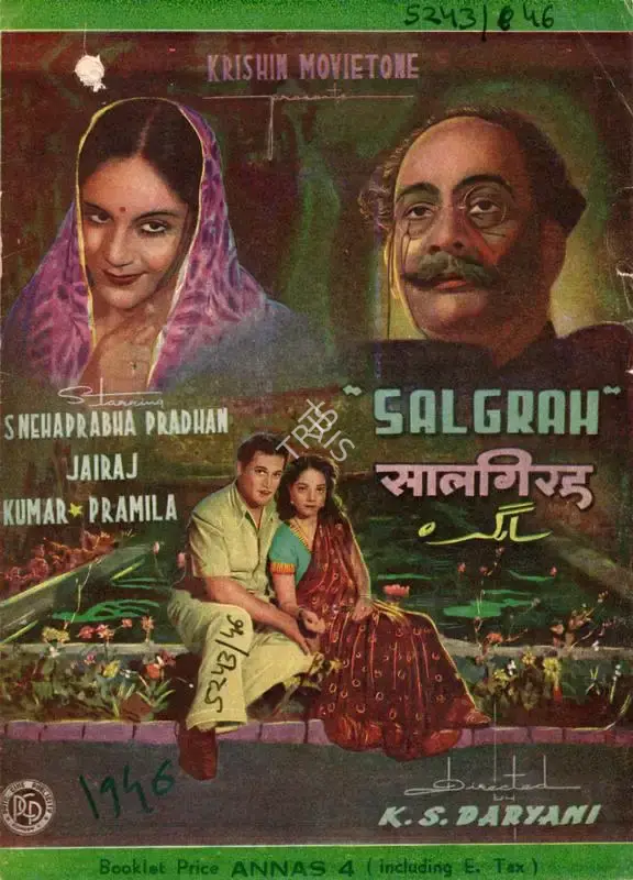 K.S. Daryani (Director), Salgirah, 1946, Song-Synopsis Booklet