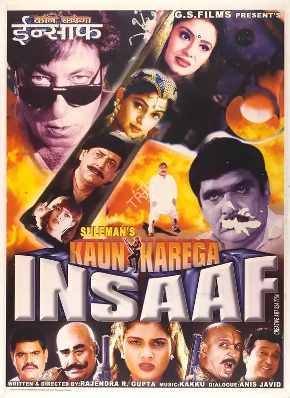 Suleman (Producer), Kaun Karega Insaaf, 2002, Full Sheet Poster