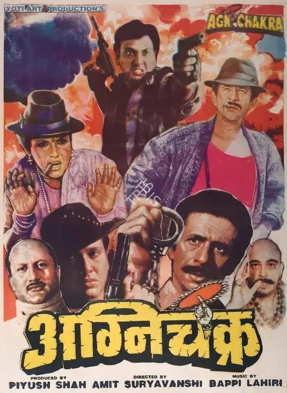 Piyush Shah (Producer), Agnichakra, 1997, Full Sheet Poster