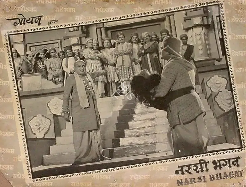 Devendra Goel (Producer), Narsi Bhagat, 1957, Lobby Card