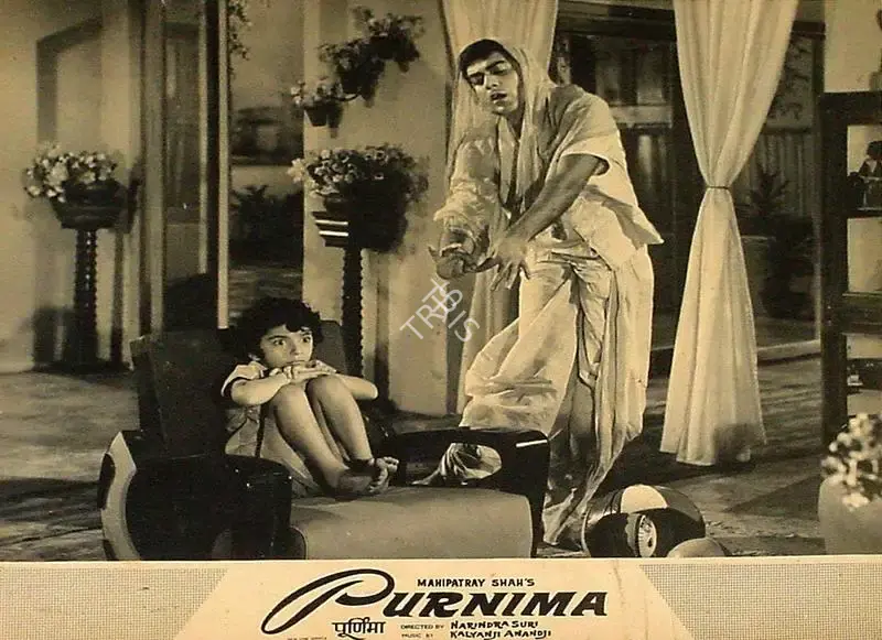 Jayendra Kapadia (Cinematographer), Purnima, 1965, Lobby Card