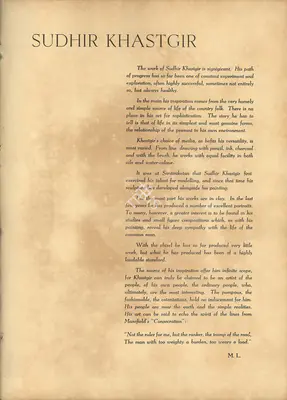 M. L. (Essayist), Seven Contemporary Artists, 1951, Essay