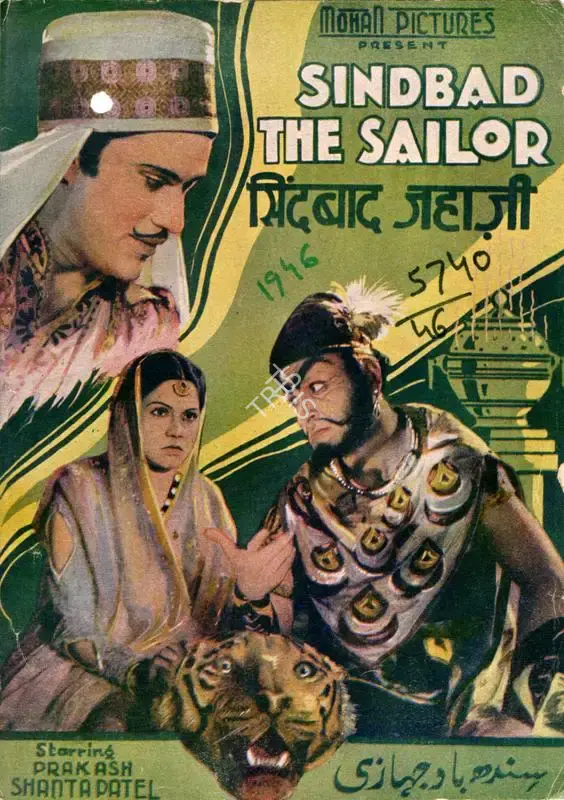 Nanabhai Bhatt (Director), Sinbad Jahaaji, 1952, Song-Synopsis Booklet