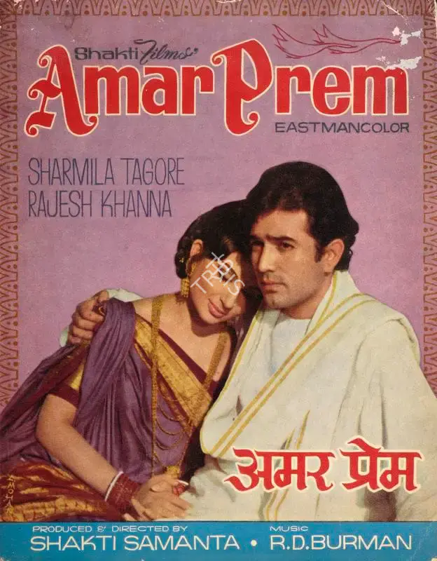 Shakti Samanta (Producer), Amar Prem, 1971, Song-Synopsis Booklet