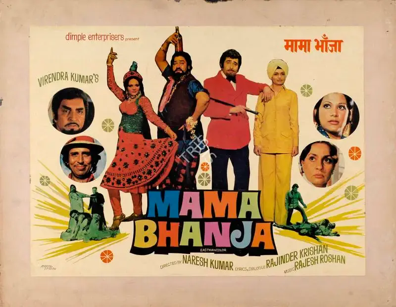Babubhai Udeshi (Cinematographer), Mama Bhanja, 1977, Lobby Card