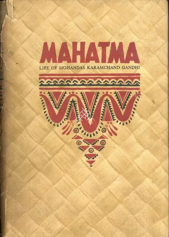D.G. Tendulkar (Author), Mahatma, 1954, Authored Book