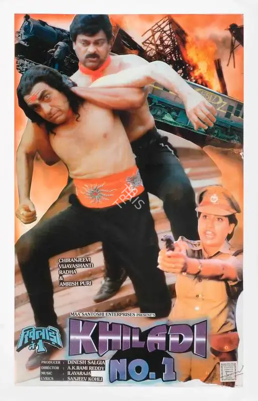 Dinesh Salgia (Producer), Khiladi No 1, 1997, Lobby Card