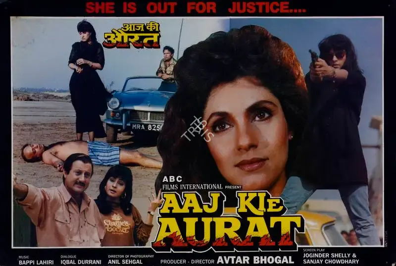 Avtar Bhogal (Producer), Aaj Kie Aurat, 1993, Lobby Card