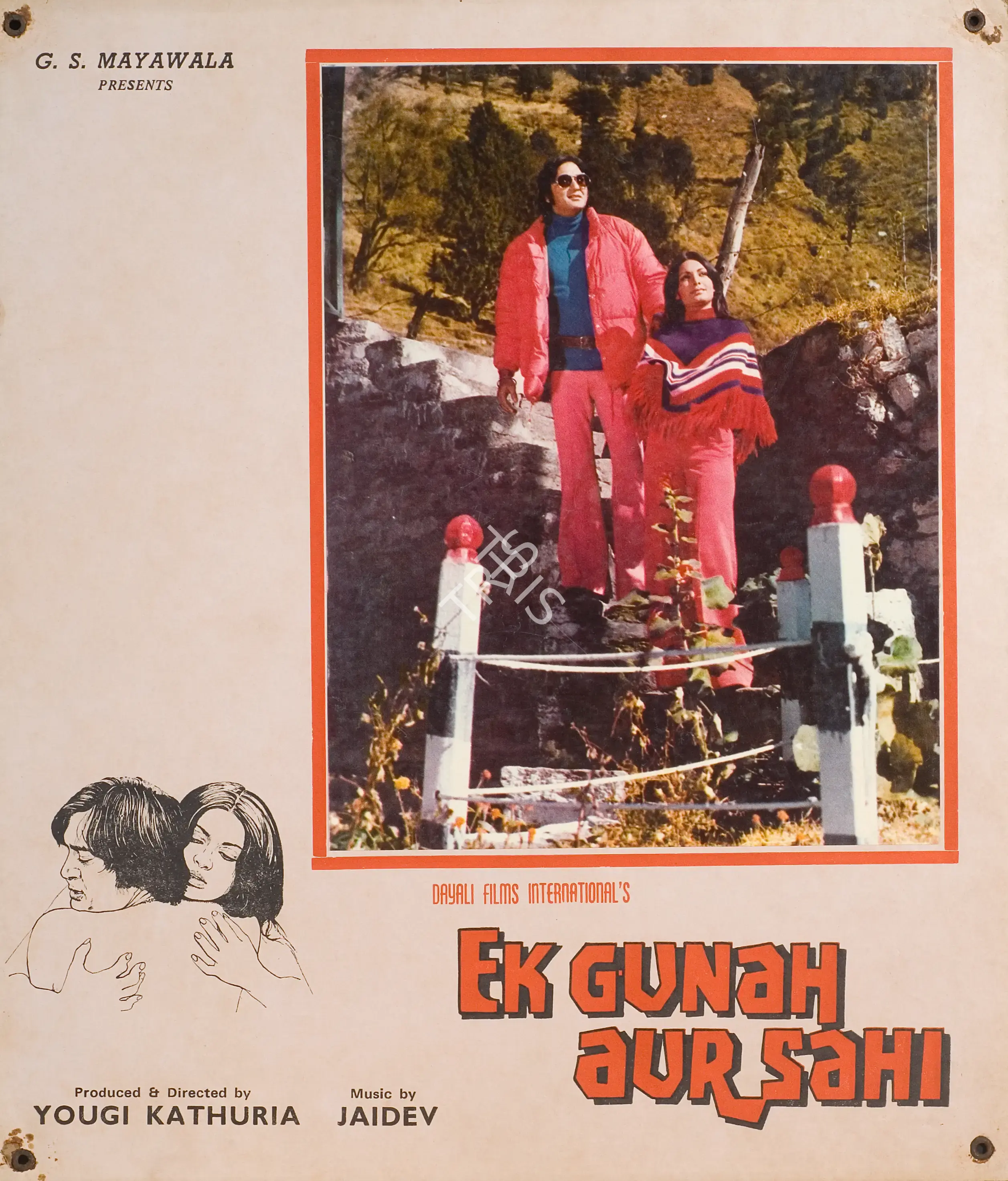 Yougi Kathuria (Producer), Ek Gunah Aur Sahi, 1980, Photographic Still Mounted on Lobby Card