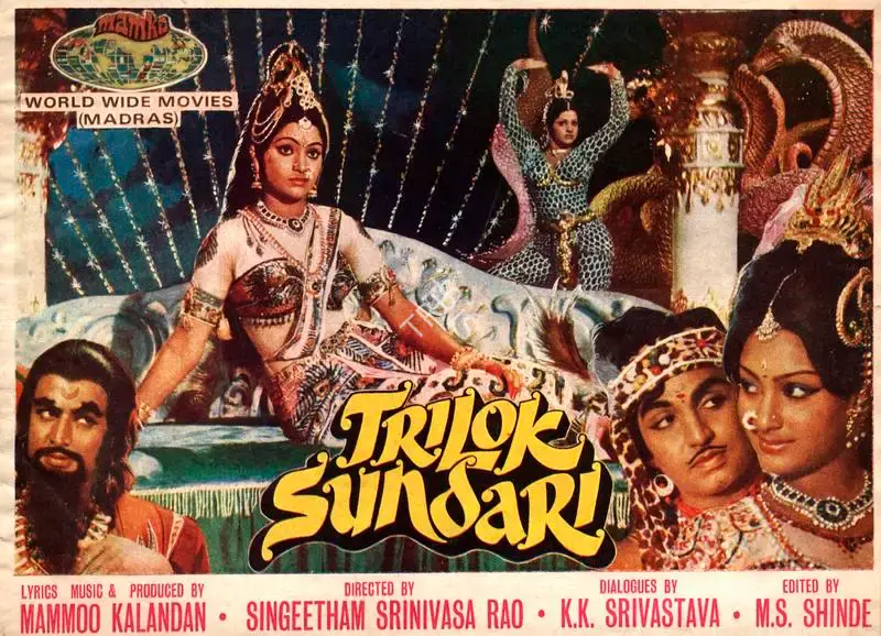 Mammoo Kalandan (Producer), Trilok Sundari, 1982, Song-Synopsis Booklet