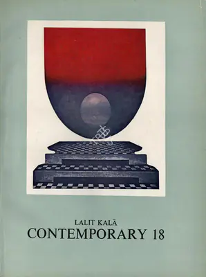 Keshav Malik (Essayist), Book Reviews, 1974, Essay