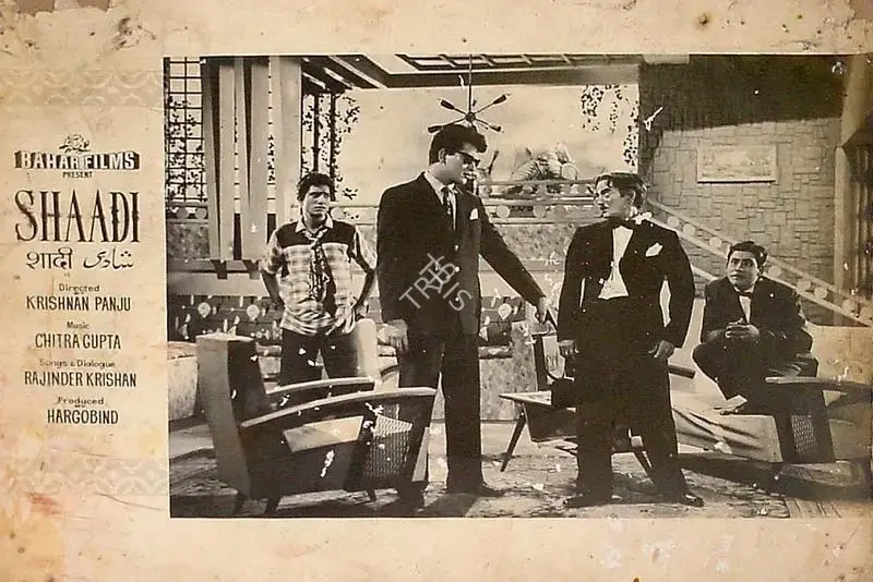 S.Maruti Rao (Cinematographer), Shaadi, 1962, Lobby Card