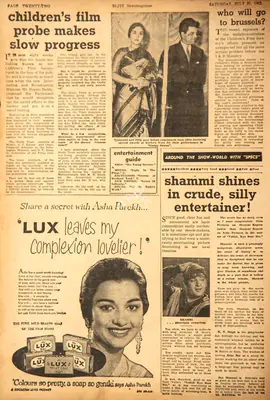 Shammi Shines in Crude, Silly Entertainer !, 1962, Film Review