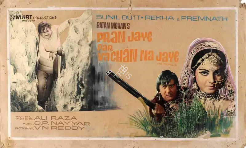 Ratan Mohan (Producer), Pran Jaye Per Vachan Na Jaye, 1974, Showcard