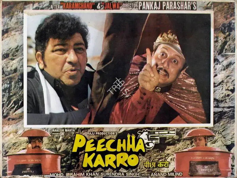 Surender Singh (Producer), Peechha Karro, 1988, Lobby Card