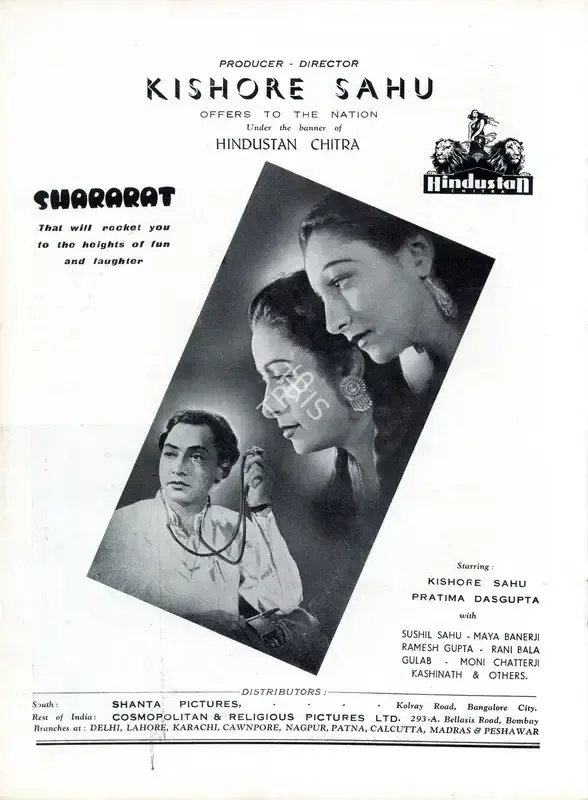 Kishore Sahu (Producer), Shararat, 1944, Advertisement