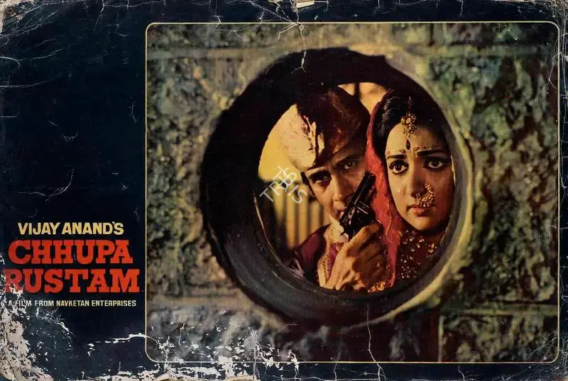 Vijay Anand (Producer), Chhupa Rustam, 1973, Lobby Card