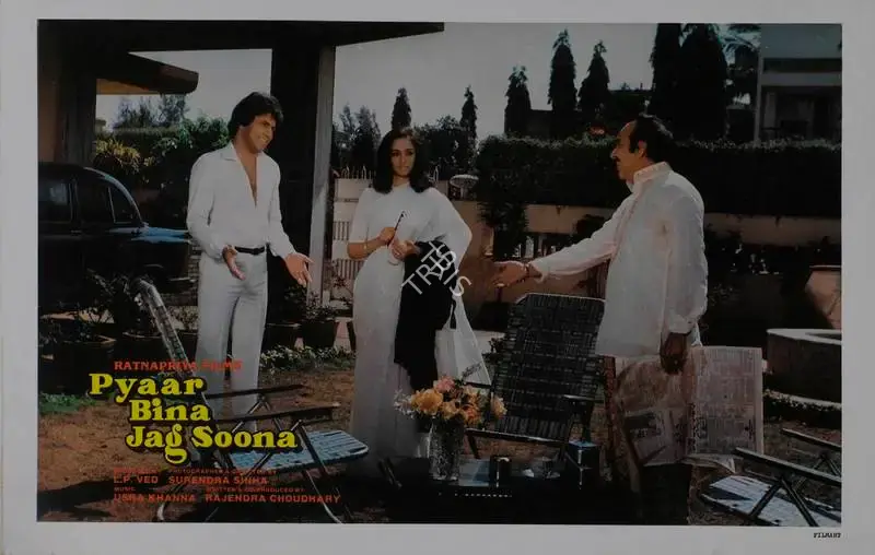 L.P. Ved (Producer), Pyaar Bina Jag Soona, 1985, Lobby Card