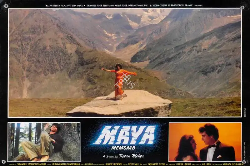 Anoop Jotwani (Cinematographer), Maya Memsaab, 1993, Lobby Card