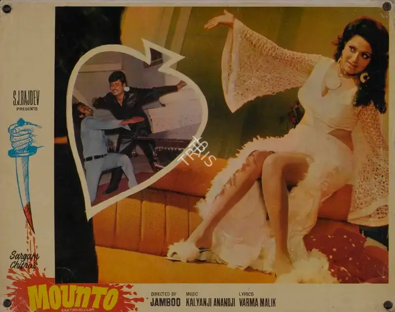S.J. Rajdeo (Producer), Mounto, 1975, Lobby Card