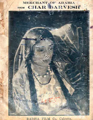 Ghosh, Prafulla (Director), Char Darvesh, 1933 | Cyclostyled Lyrics Leaflet