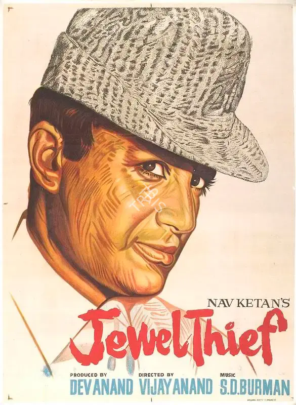 Anand, Dev (Producer), Jewel Thief, 1967 | Full Sheet Poster | CinemaEducation | 00766189