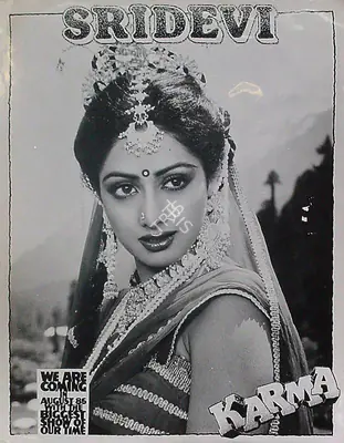 Kamalakar Rao (Cinematographer), Karma, 1986, Lobby Card