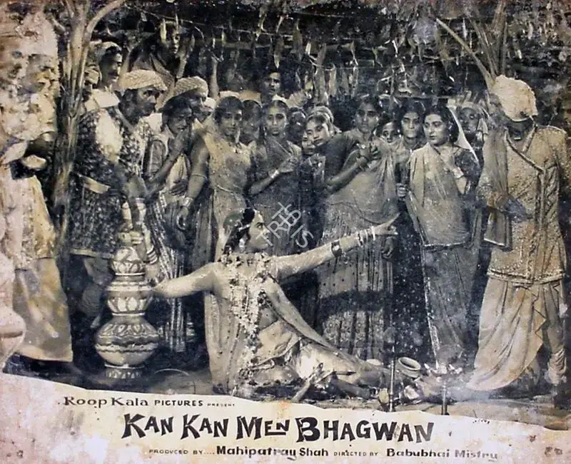 Mahipatray Shah (Producer), Kan Kan Men Bhagwan, 1963, Lobby Card
