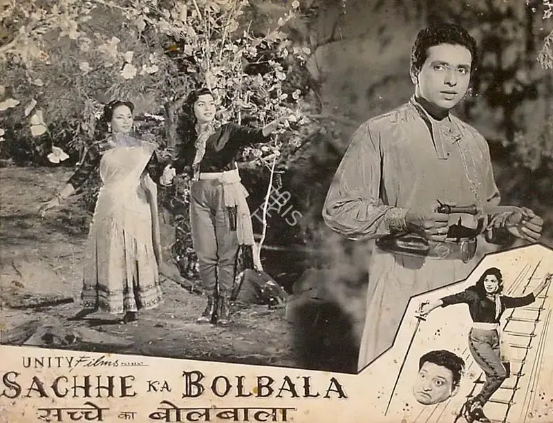 Bhagwan (Director), Sachhe Ka Bolbala, 1958, Lobby Card
