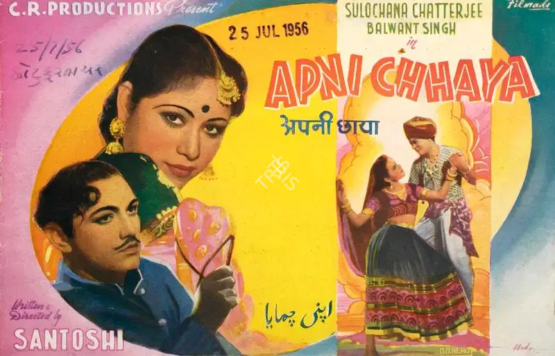 P.L. Santoshi (Director), Apni Chhaya, 1950, Song-Synopsis Booklet