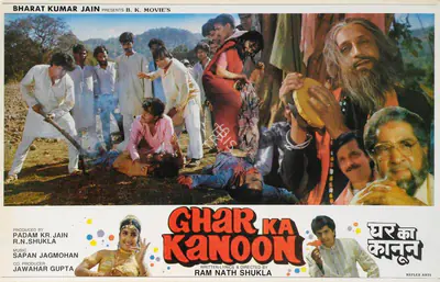 R.N. Shukla (Producer), Ghar Ka Kanoon, 1995, Lobby Card