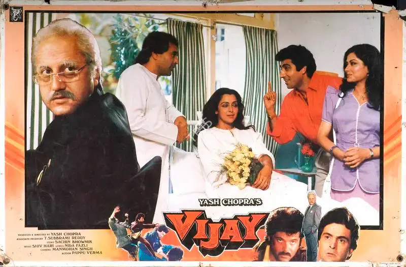 Manmohan Singh (Cinematographer), Vijay, 1988, Lobby Card