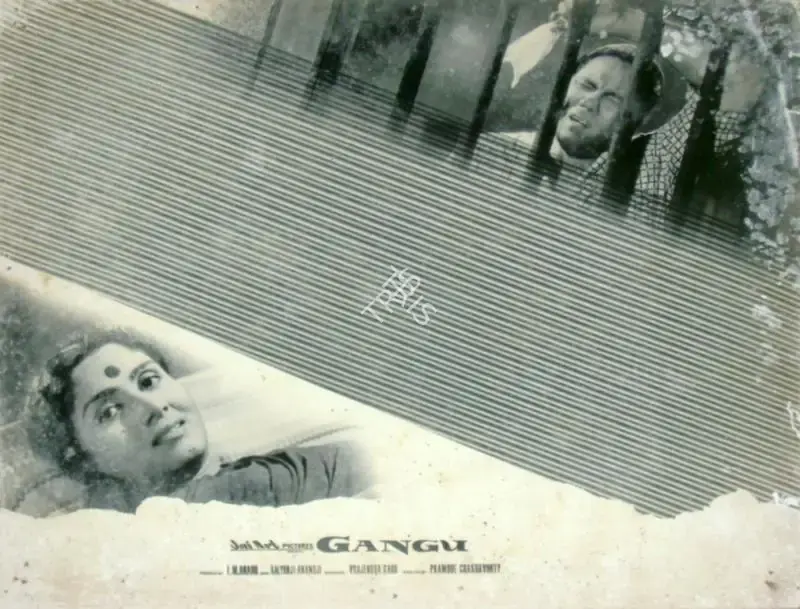 I.M. Anand (Producer), Gangu, 1962, Lobby Card