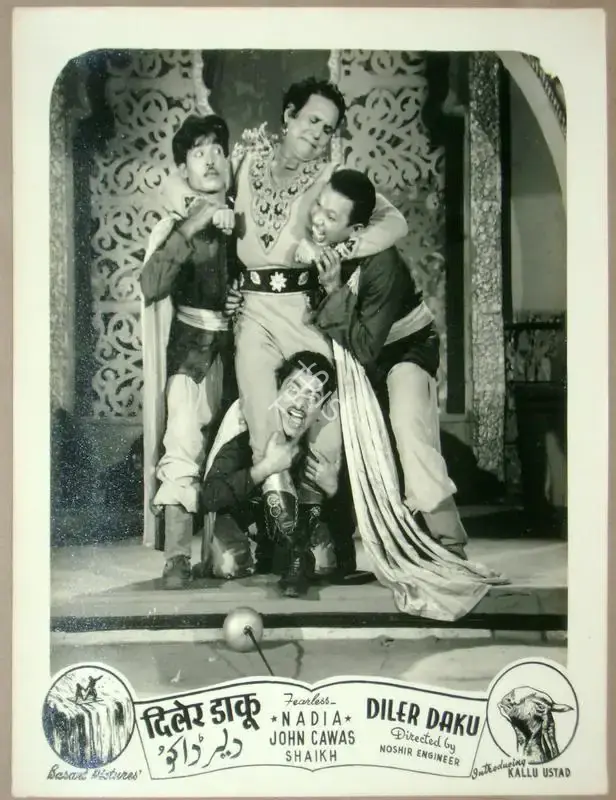 Noshir Engineer (Director), Diler Daku, 1957, Lobby Card