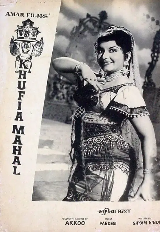 Akkoo (Producer), Khufia Mahal, 1964, Lobby Card